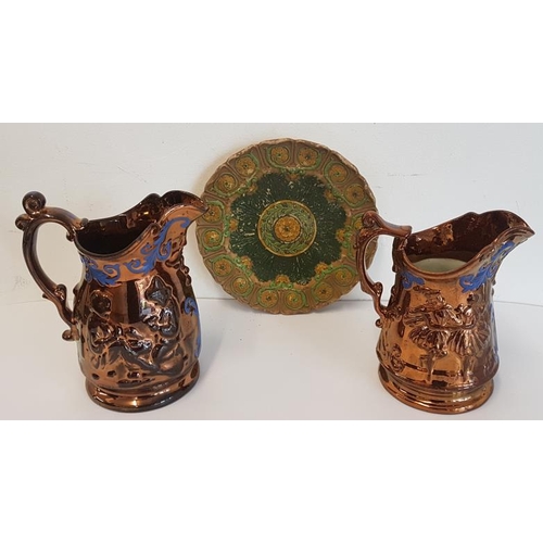 536 - Pair of Old Lustre Jugs and an Antique Terracotta Relief Plate