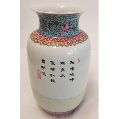 324 - Oriental Vase - c. 9ins tall