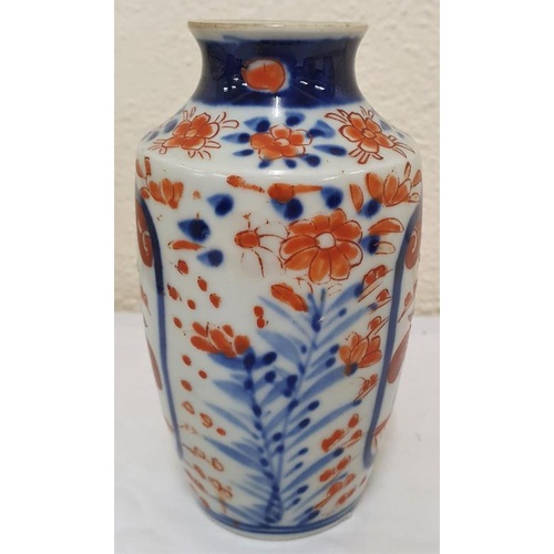 229 - Late 19th Century Japanese handpainted vase - 5ins tall