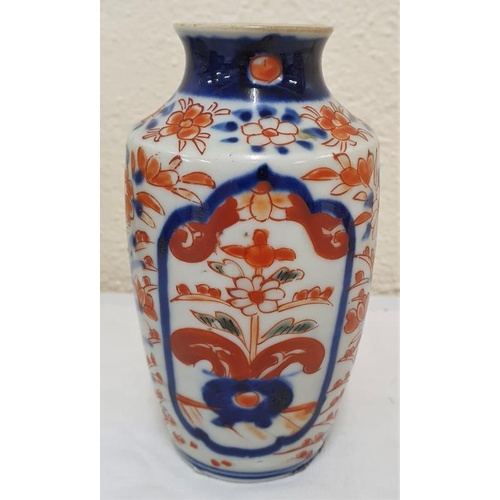 229 - Late 19th Century Japanese handpainted vase - 5ins tall