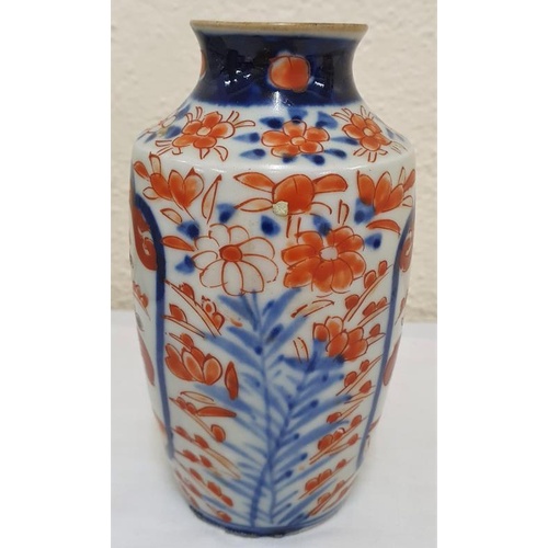 229 - Late 19th Century Japanese handpainted vase - 5ins tall