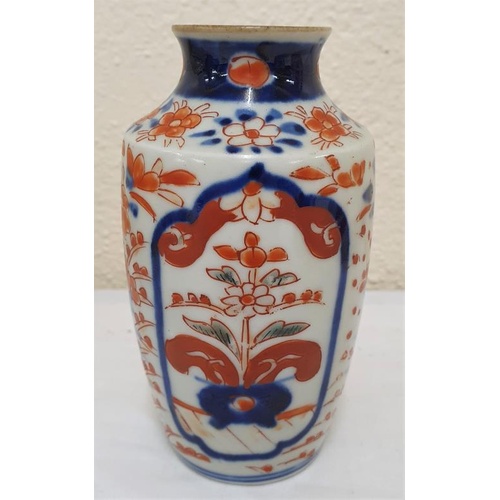 229 - Late 19th Century Japanese handpainted vase - 5ins tall