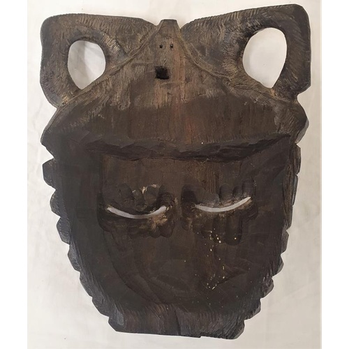 245 - Very Heavy Ebony Tribal Mask (mid 20th Century)