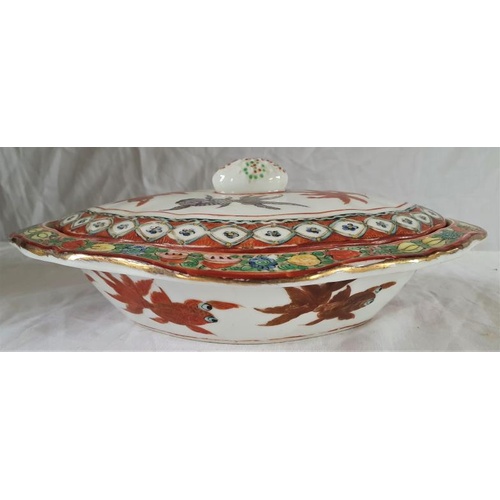 249 - Early 20th Century Chinese Hand Decorated Tureen and Cover. Fantailed Carp Swimming