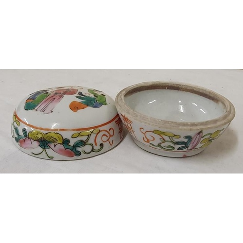 260 - Early 20th Century Chinese Bowl and Lid, c.3.5in wide, 2.5in tall