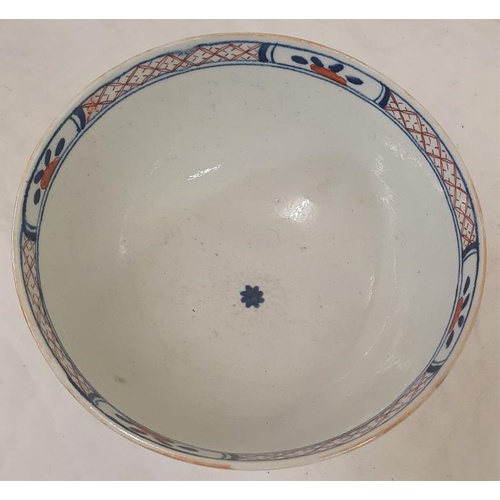 281 - Early 19th Century Handpainted Chinese Porcelain Bowl, c.6.25in diam, 3in tall