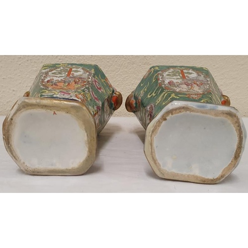 286 - A Pair of 19th Century Chinese Style Vases with Serpents, lacking lids. Hand Decorated, c.8.5in tall