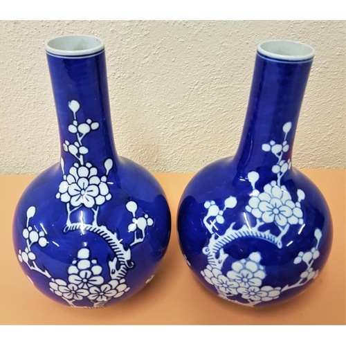 338 - Pair of Oriental Prinus Blue Vases, c.9in tall