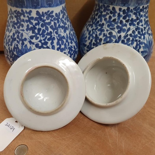 336 - Pair of Chinese Blue and White Jars with Lids, c.8.5in tall