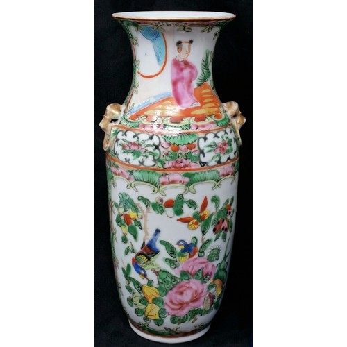 21 - A pair of 19th Century Cantonese Chinese Vases 8 inches tall – loss to rim of one otherwi... 