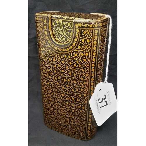 37 - Late 19th Century / Early 20th Century superbly hand decorated and gilded papier mach... 