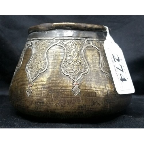 274 - 19th Century Islamic bowl with applied silver and copper decoration Size 4.5 inches wide x 3 inches ... 