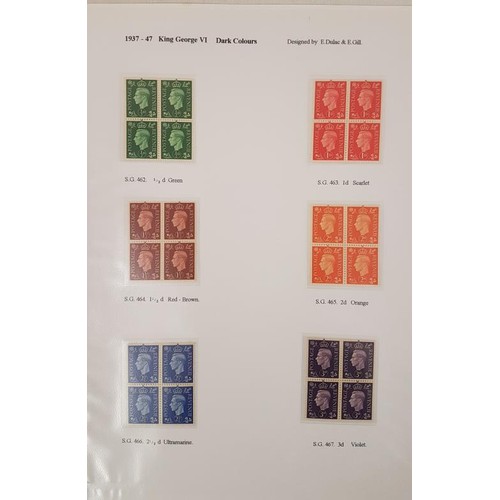 560 - Exceptional & Detailed Album of G.B. Stamps - Queen Victoria 1841 to Queen Elizabeth II 1970. c.... 