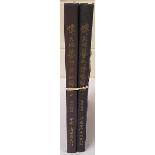 361 - The Great Heritages of Chinese Art. Illustrative Plates. Sets 1-12 in Two Volumes Dual English &... 