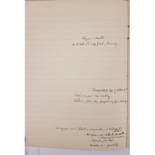 495 - [Manuscript in Gaelic] Imtheacht an Dá Naomhan agus Tóruigheacht Thiare Taoibhile. Foc... 