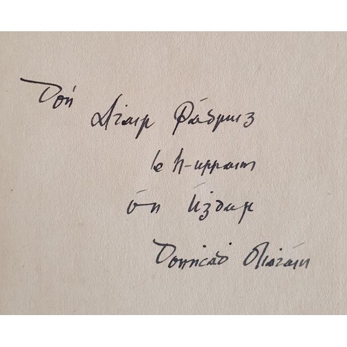 338 - Donnchadha O'Liathain, An Tiomna Naomhtha agus Danta Eile, 1931, 1st edition. This book is SIGNED by... 