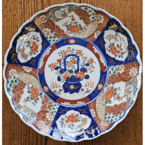 351 - Japanese Imari Pattern Cabinet Plate, with scalloped edge with hand painted panels decorated with fl... 