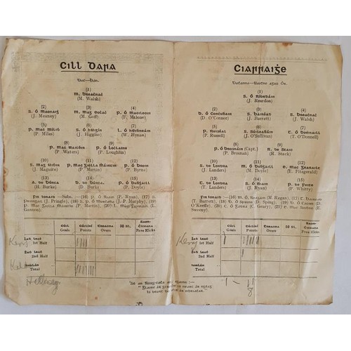 397 - GAA: All Ireland Football Final Championship 1931, Kildare V Kerry