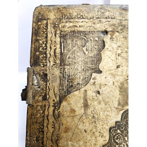 470 - 18th Century Bound Volume of Russian origin with elaborate blind stamp with elaborate blind stamped ... 