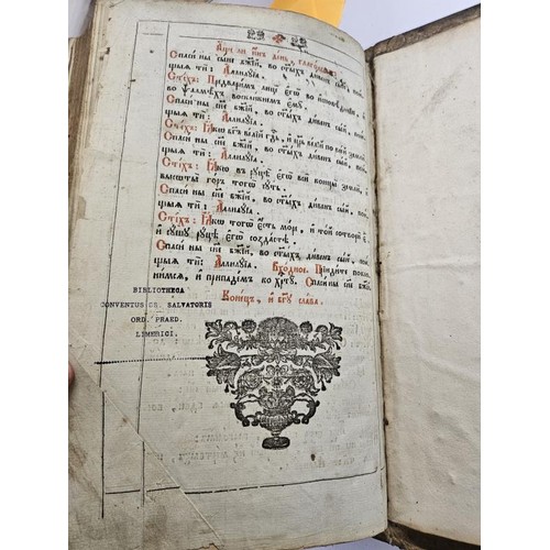 470 - 18th Century Bound Volume of Russian origin with elaborate blind stamp with elaborate blind stamped ... 