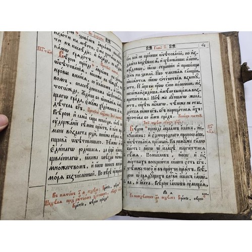 470 - 18th Century Bound Volume of Russian origin with elaborate blind stamp with elaborate blind stamped ... 