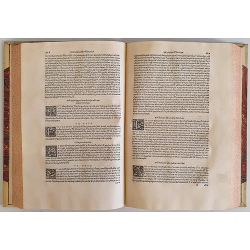 24 - FINE IRISH BINDING - All The Works Of The Divine And Great Basil, Archbishop Of Caesarea In Cappadoc... 