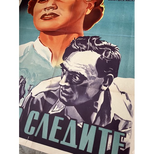 173 - Original Russian film poster 84 cm x 56 cm

This lot is available for in-house shipping