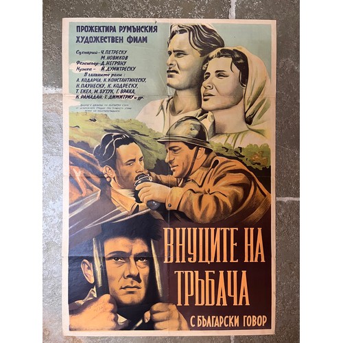 174 - Original Russian film poster with a dated pencil signature 91 cm x 61 cm

This lot is available for ... 