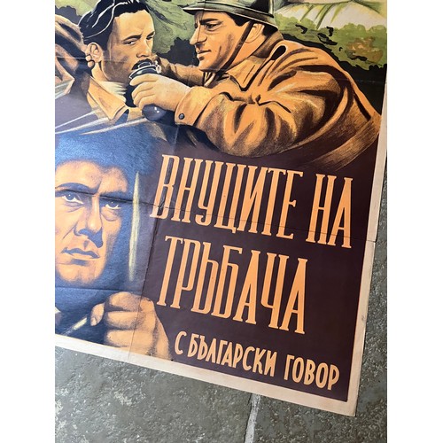 174 - Original Russian film poster with a dated pencil signature 91 cm x 61 cm

This lot is available for ... 