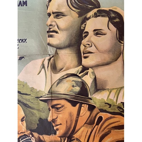 174 - Original Russian film poster with a dated pencil signature 91 cm x 61 cm

This lot is available for ... 