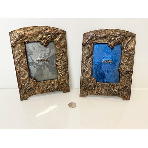 367 - Two Oriental plated copper picture frames embossed with dragons and flowers.

This lot is available ... 