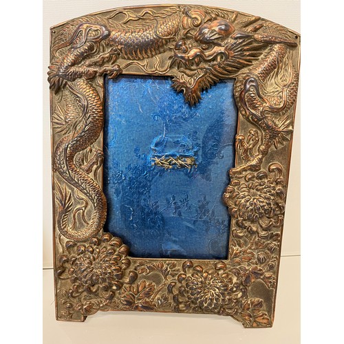 367 - Two Oriental plated copper picture frames embossed with dragons and flowers.

This lot is available ... 