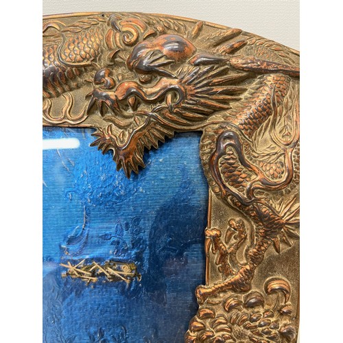 367 - Two Oriental plated copper picture frames embossed with dragons and flowers.

This lot is available ... 