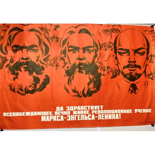 347 - A 1977 Russian Communist Party promotional advertising poster illustrated portraits of Engels Marx a... 