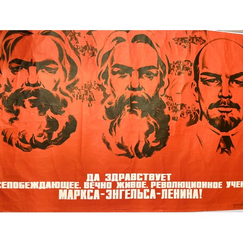 347 - A 1977 Russian Communist Party promotional advertising poster illustrated portraits of Engels Marx a... 