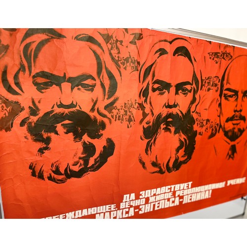 347 - A 1977 Russian Communist Party promotional advertising poster illustrated portraits of Engels Marx a... 