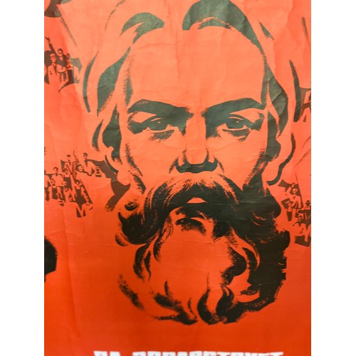 347 - A 1977 Russian Communist Party promotional advertising poster illustrated portraits of Engels Marx a... 