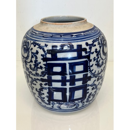 366 - Oriental stoneware vase, 20 cm dia x 22 cm high.

This lot is available for in-house shipping