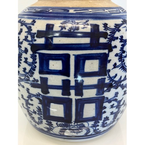 366 - Oriental stoneware vase, 20 cm dia x 22 cm high.

This lot is available for in-house shipping