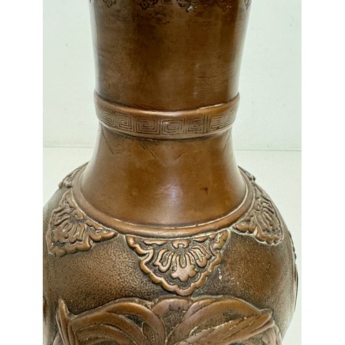 1 - Oriental copper vase with embossed decoration of birds and leaves, 32 cm tall x 18 cm in diameter.

... 