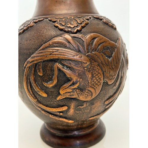 1 - Oriental copper vase with embossed decoration of birds and leaves, 32 cm tall x 18 cm in diameter.

... 