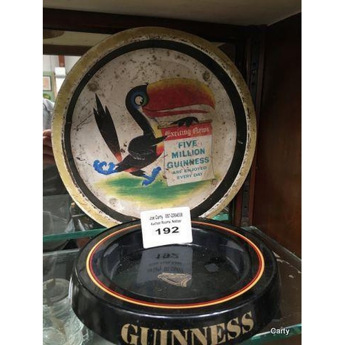 Lot 192       