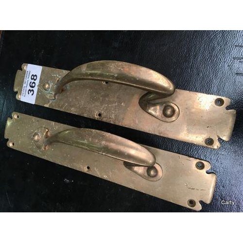 368 - Pair of Brass Door Pulls