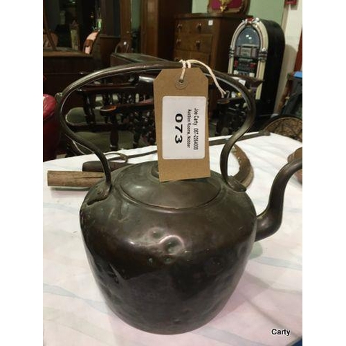 Lot 73        