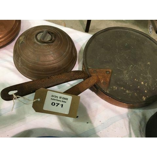 Lot 71        