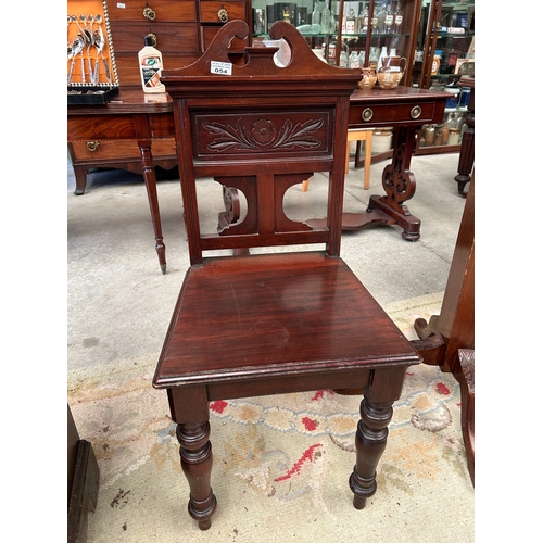54 - Ed Mah Hall Chair