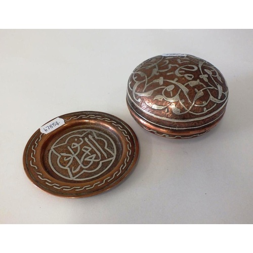 242 - VINTAGE ISLAMIC ARABIC COPPER & SILVER INLAY TRINKET POT AND PIN TRAY