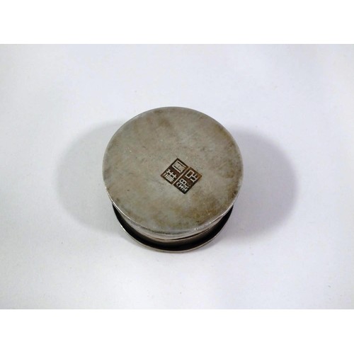 200 - CHINESE WHITE METAL SEAL BOX