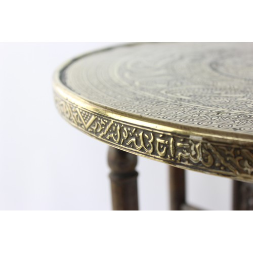 8 - Vintage Berber Benares BRASS Tray Top Occasional Table with Folding Wooden Legs