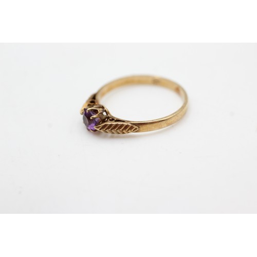 424 - 9ct gold amethyst solitaire ring (1.3g)